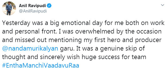 Anil Ravipudi Tweets on Kalyan Ram