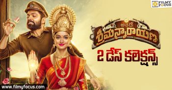 Athade Srimannarayana Movie 2 Days Collections