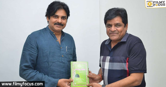 Comedian Ali With Pawan Kalyan