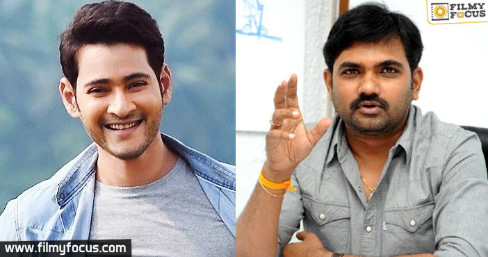 Director Maruthi With Mahesh Babu