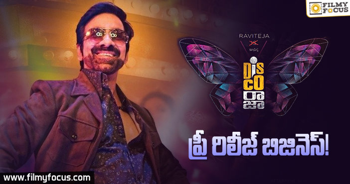 మాస్ మహారాజ్ టార్గెట్ ఎంతంటే..?