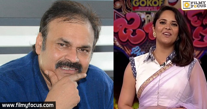 Naga Babu with Anasuya