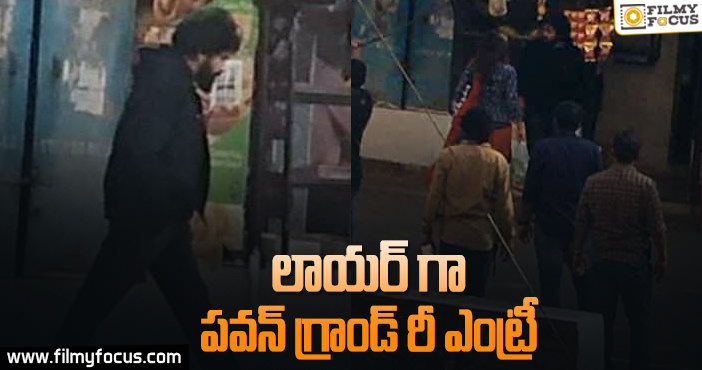 పింక్ మూవీ షూటింగ్ షురూ చేసిన పవన్ కళ్యాణ్