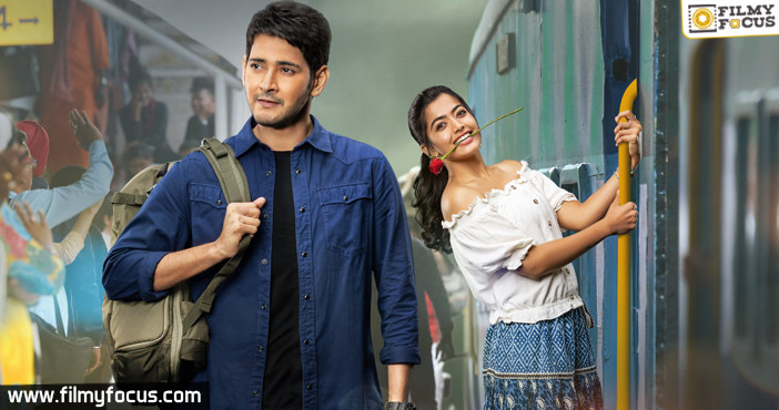 Sarileru Neekevvaru Movie Songs Review1