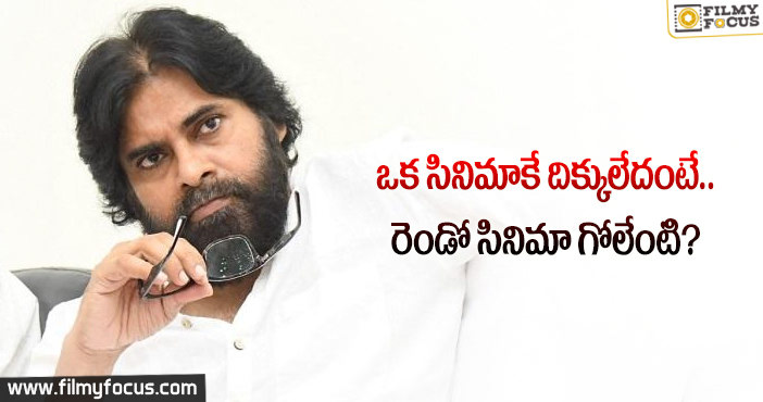 పవన్ కళ్యాణ్ సెకండ్ ఇన్నింగ్స్ గురించి రోజుకో వార్త పుట్టుకొస్తోంది