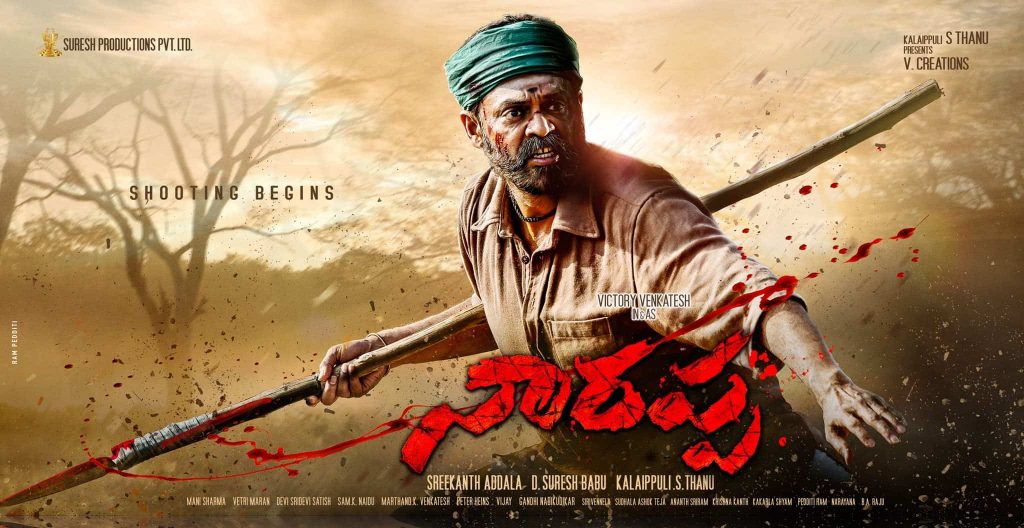 Venkatesh in and as Naarappa1