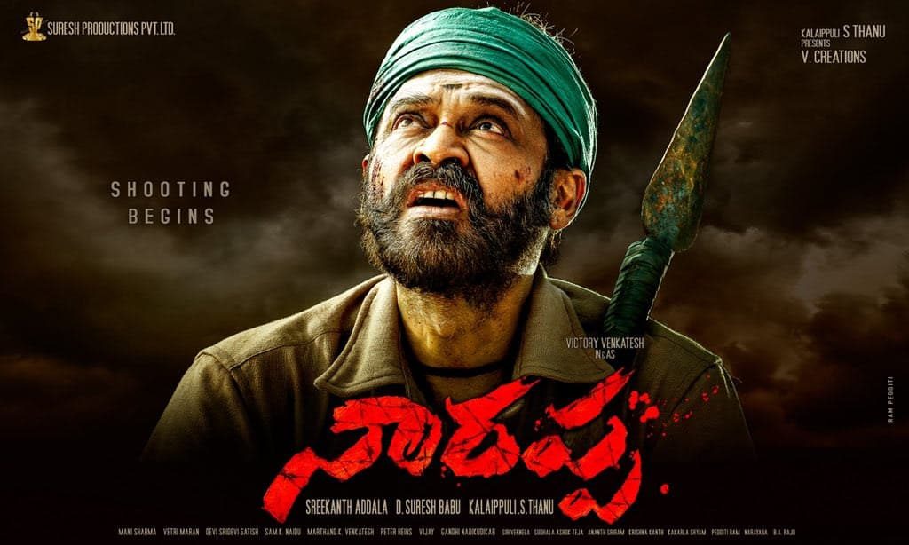 Venkatesh in and as Naarappa2