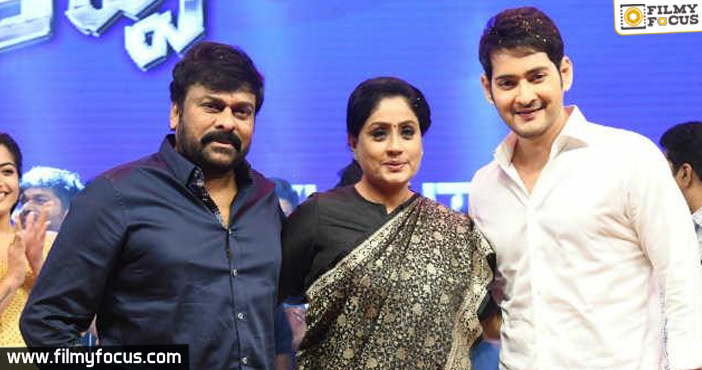 Vijayashanti about Mega Star Chiranjeevi mahesh babu