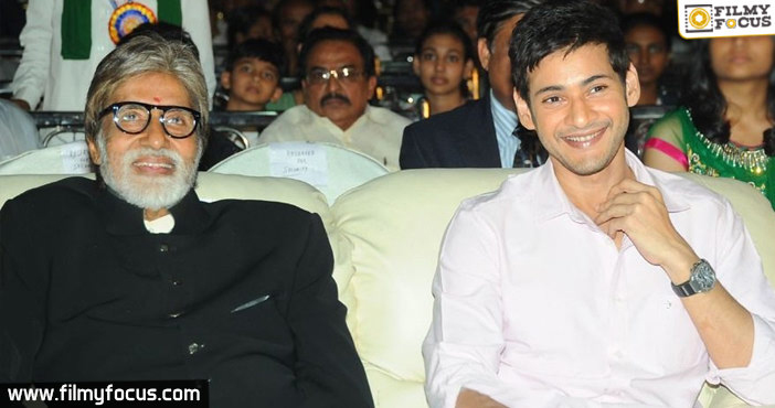 Amitabh Bachchan With Mahesh Babu