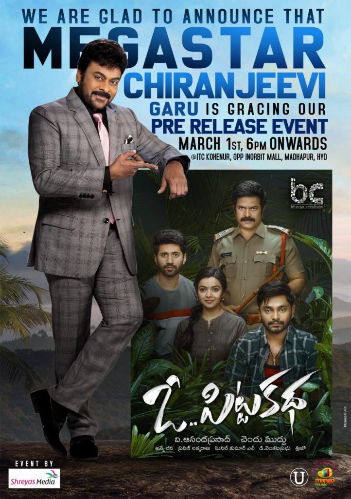 Chiranjeevi will be gracing the Pre Release event of OPittaKatha movie