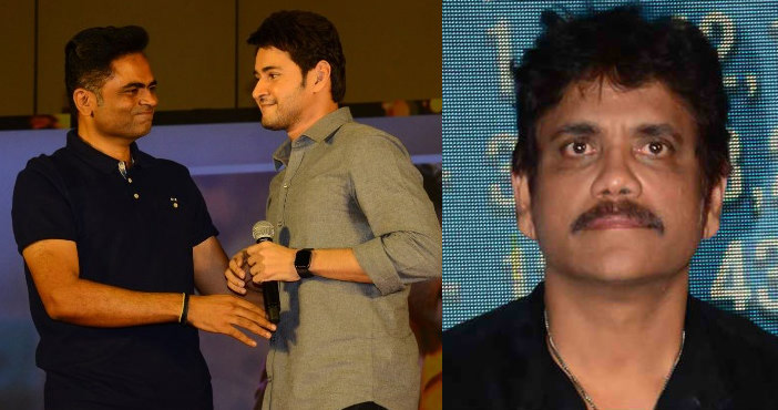 Due To Nagarjuna vamsi paidipally mahesh babu movie stopped1