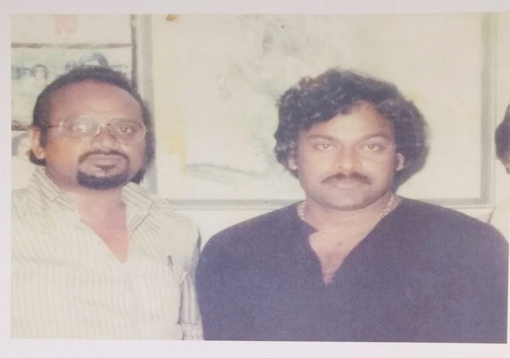 Chiranjeevi first movie Punadhirallu movie director Rajkumar no more1