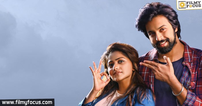 Kalyaan Dhev's Super Machi Movie Talkie Part Completed