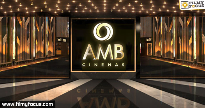 Mahesh Babu's AMB Cinemas to Vizag1