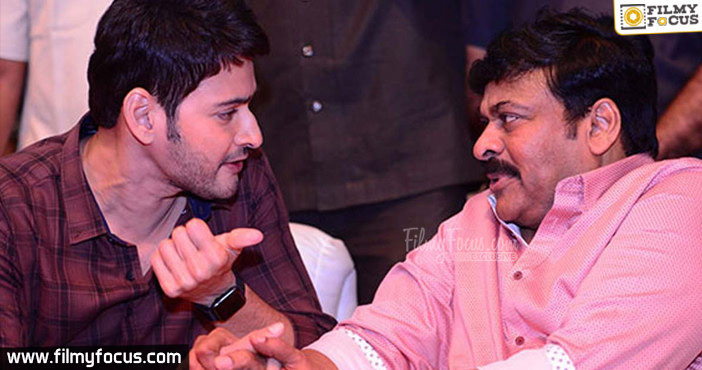 Mahesh Babu's Role in Chiranjeevi's Movie1