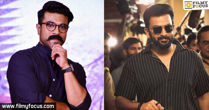 Ram Charan With Prithviraj