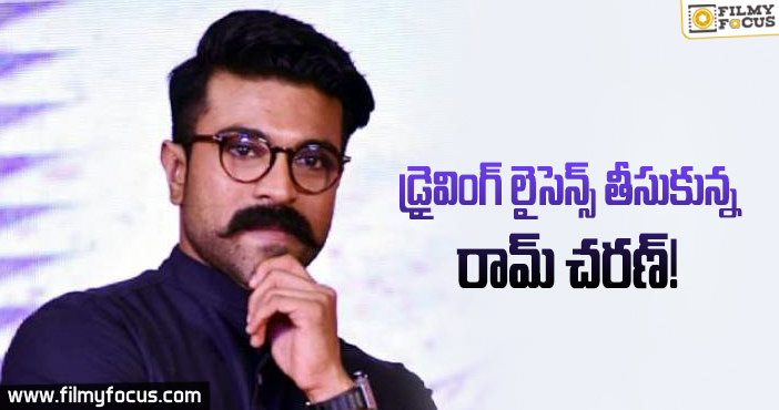 మరో మలయాళ సినిమా రీమేక్ రైట్స్ కొన్న రామ్ చరణ్