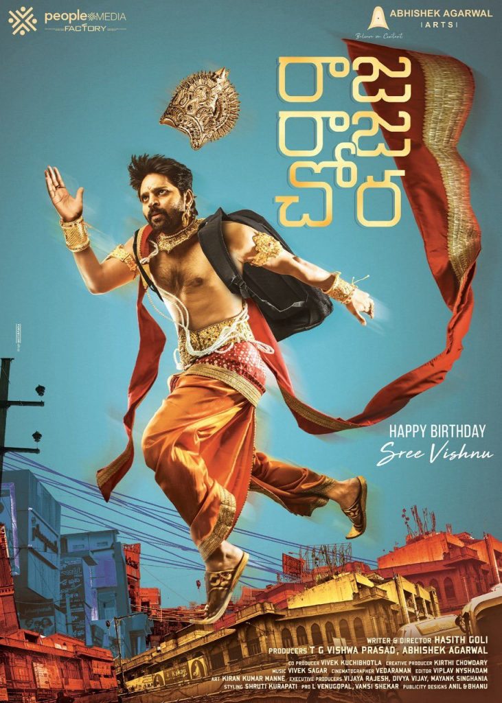 Sree Vishnu film titled Raja Raja Chora1