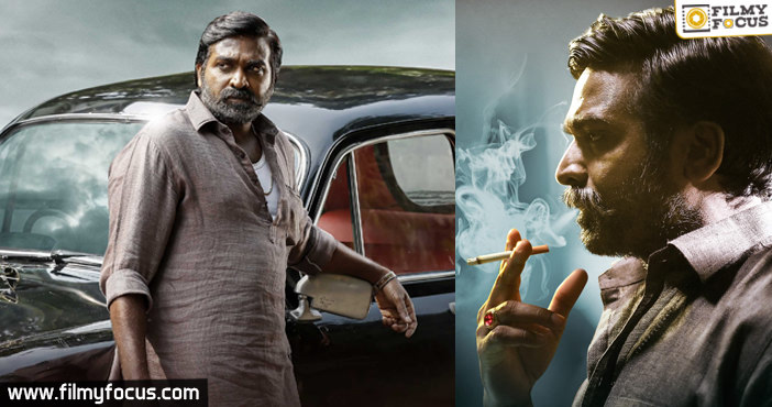 Vijay Sethupathi First Look In Vaisshnav Tej’s Uppena Movie