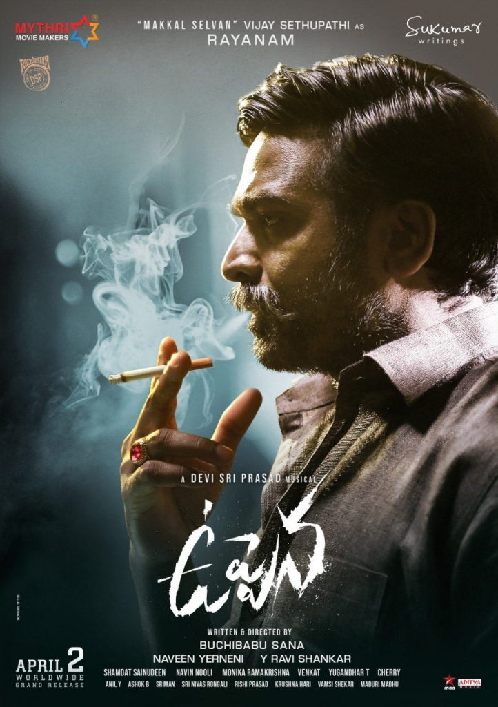 Vijay Sethupathi First Look In Vaisshnav Tej’s Uppena Movie2