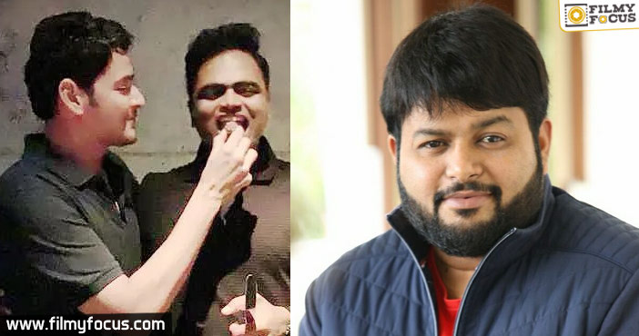 Will Thaman Score Music For Mahesh Babu Vamsi Paidipally Movie1