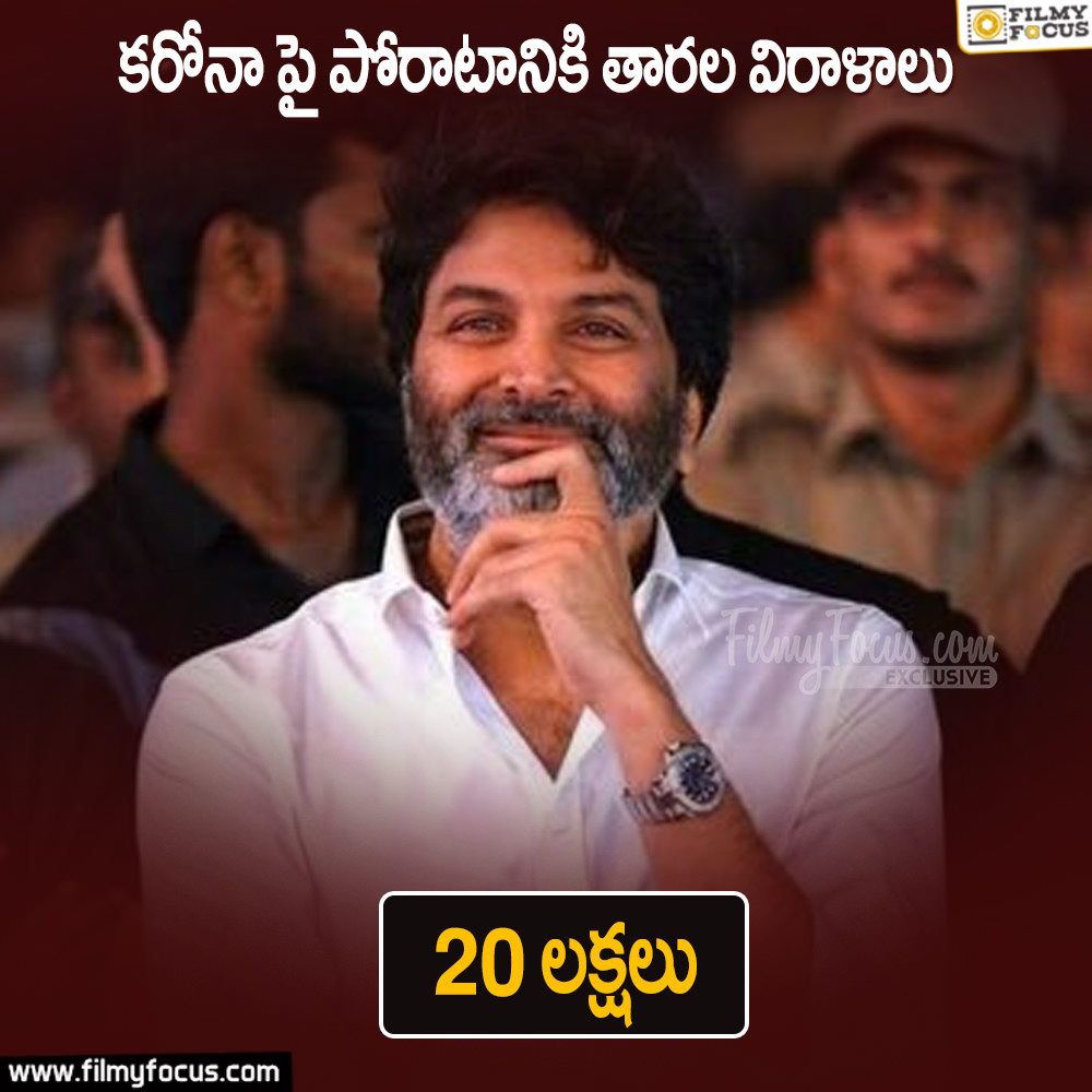 3-Trivikram