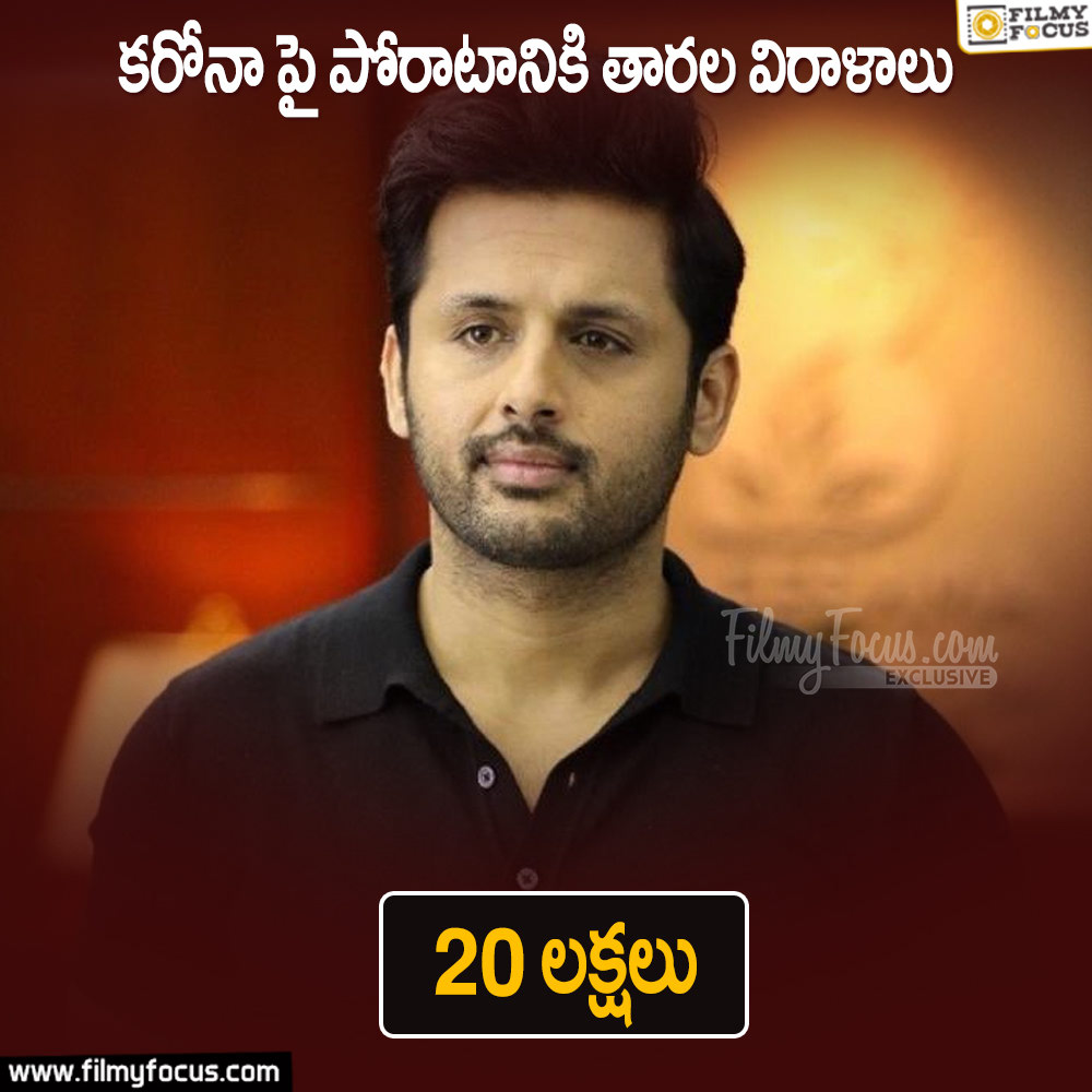 4-Nithiin