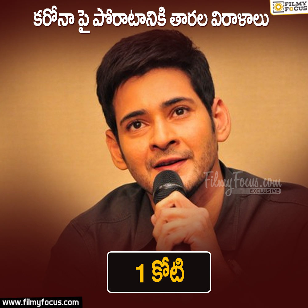 9-Mahesh Babu