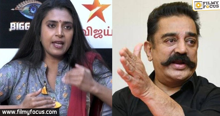 Actress Kasthuri Sensational Comments on Kamal Haasan1