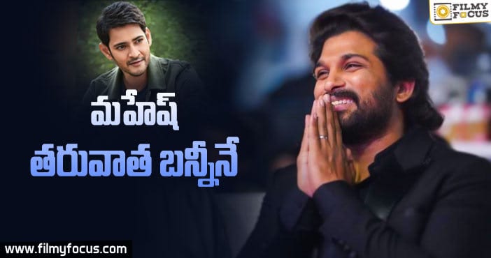 ఆ విషయంలో ఎన్టీఆర్, పవన్ కంటే ముందున్న బన్నీ