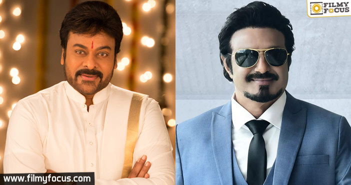 Chirajeevi Balakrishna Nagarjuna Venkatesh Progress Report1