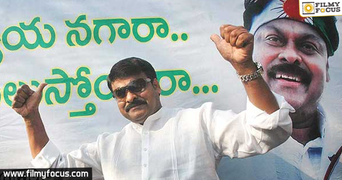 Chiranjeevi politics