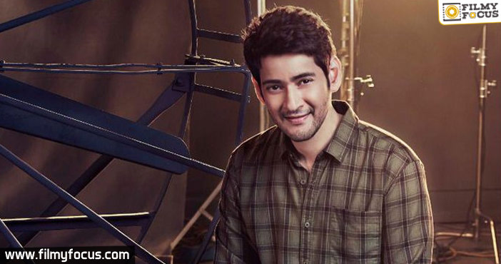 Mahesh Babu Fans Created New Trend Over Vijay Fans1