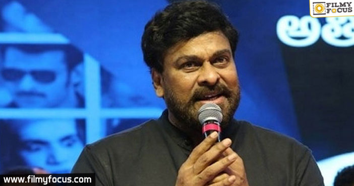 Mega Star Chiranjeevi fires on using karvan1