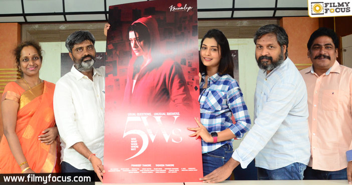 Payal Rajput's 5Ws first look launched