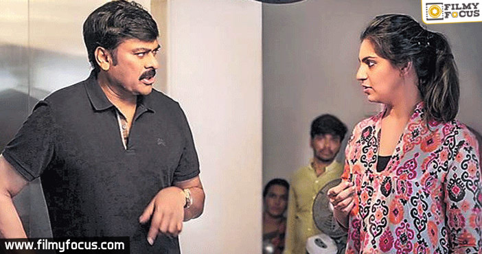 Chiranjeevi Praises Upasana1