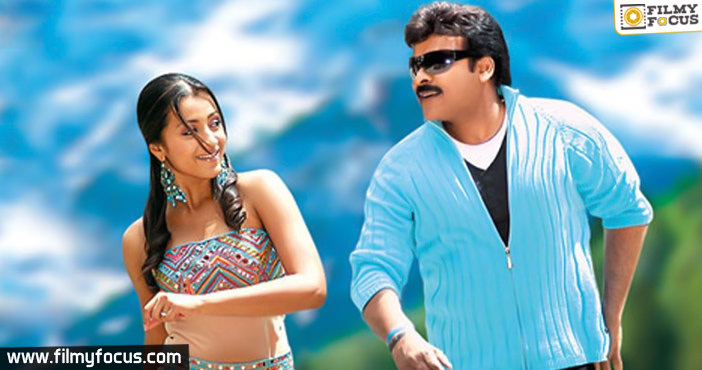Chiranjeevi gives clarity why trisha out from acharya movie1