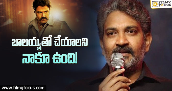 రైవల్ ఫ్యాన్స్ ని ఆర్ ఆర్ ఆర్ తో ఒక్కటి చేశా..!