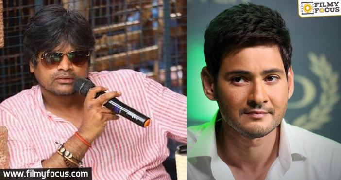 Harish Shankar confirms project with Mahesh Babu1