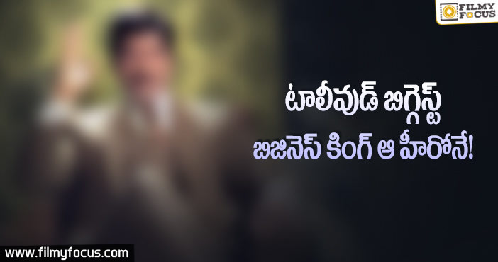 ఆ అందగాడు మామూలు బిజినెస్ మెన్ కాదండోయ్…!