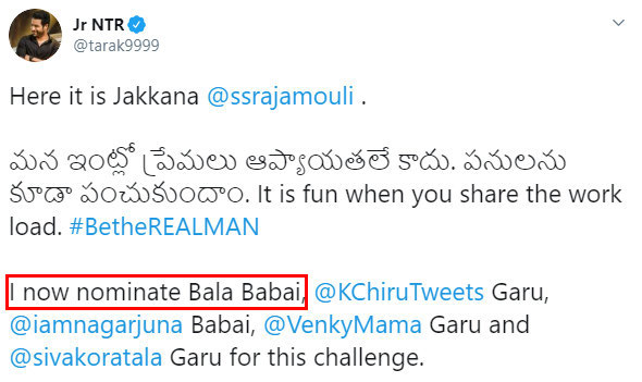 Here is the proof to say Balayya Babu and NTR are not separated2