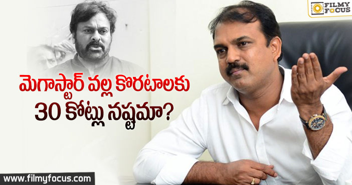 పాపం కొరటాల అలా దెబ్బతిన్నాడన్న మాట…!