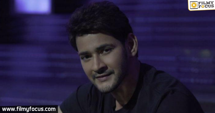 Mahesh Babu's movie with Rajamouli will be after these 2 directors only1