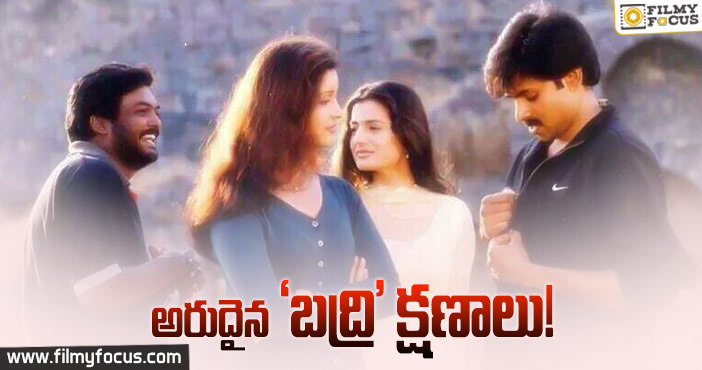 Badri Movie: ఈ సీన్ వెనుక అంత సీక్రెట్ ఉందా…?