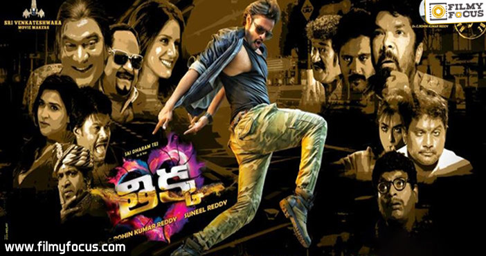 TV channels making Sai Dharam Tej Sad1