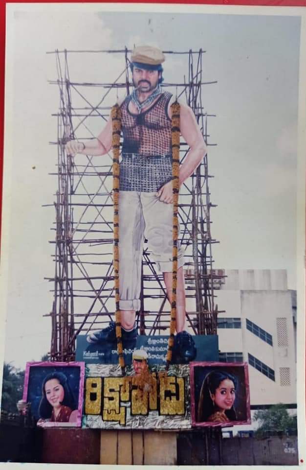 Vintage Movie Cutouts Of Megastar In Nellore’s Theatres1 (10)