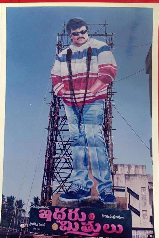 Vintage Movie Cutouts Of Megastar In Nellore’s Theatres1 (11)