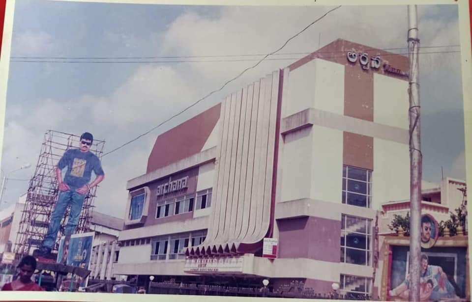 Vintage Movie Cutouts Of Megastar In Nellore’s Theatres1 (12)