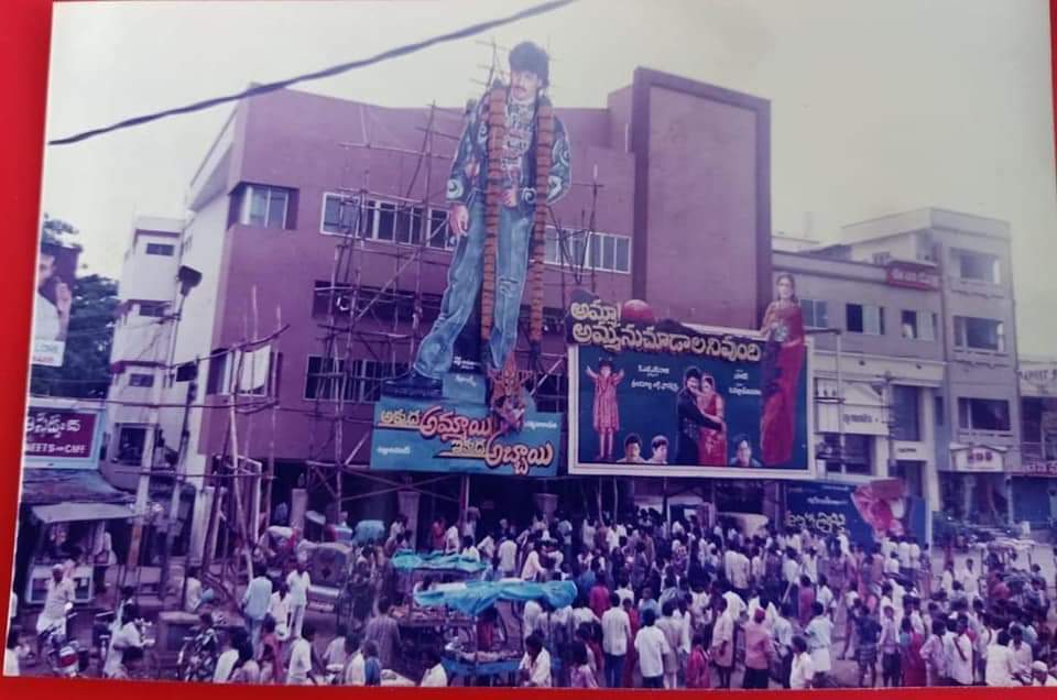 Vintage Movie Cutouts Of Megastar In Nellore’s Theatres1 (3)