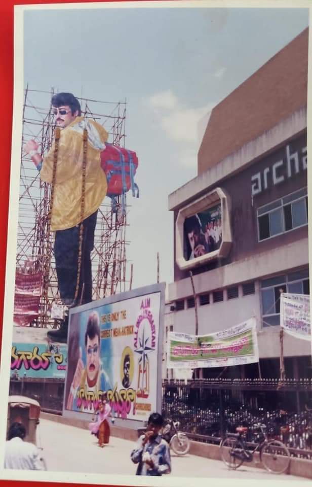 Vintage Movie Cutouts Of Megastar In Nellore’s Theatres1 (4)